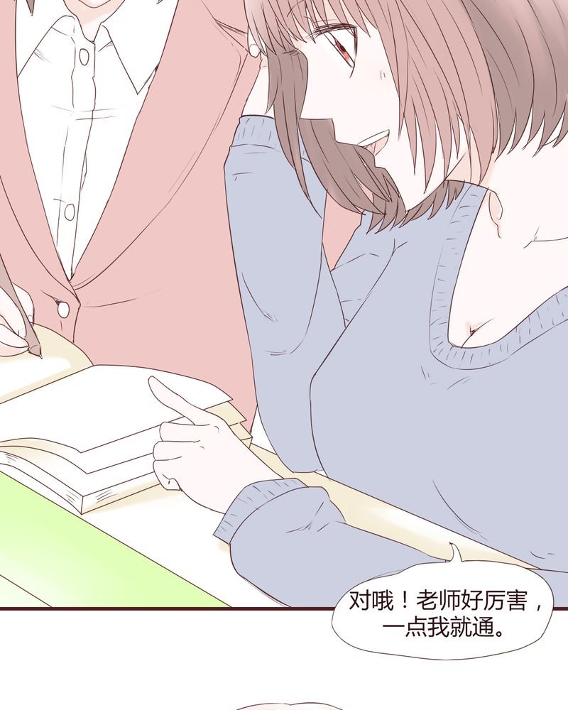 第22章：挑衅