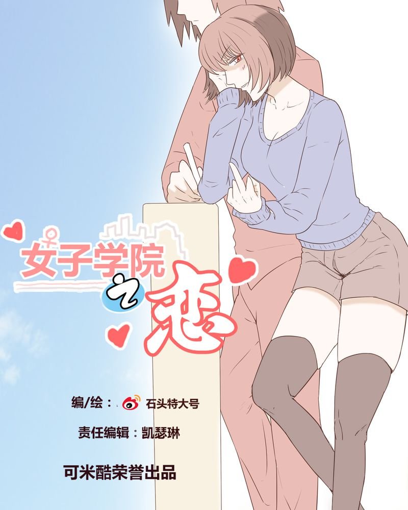 第23章：鼓励