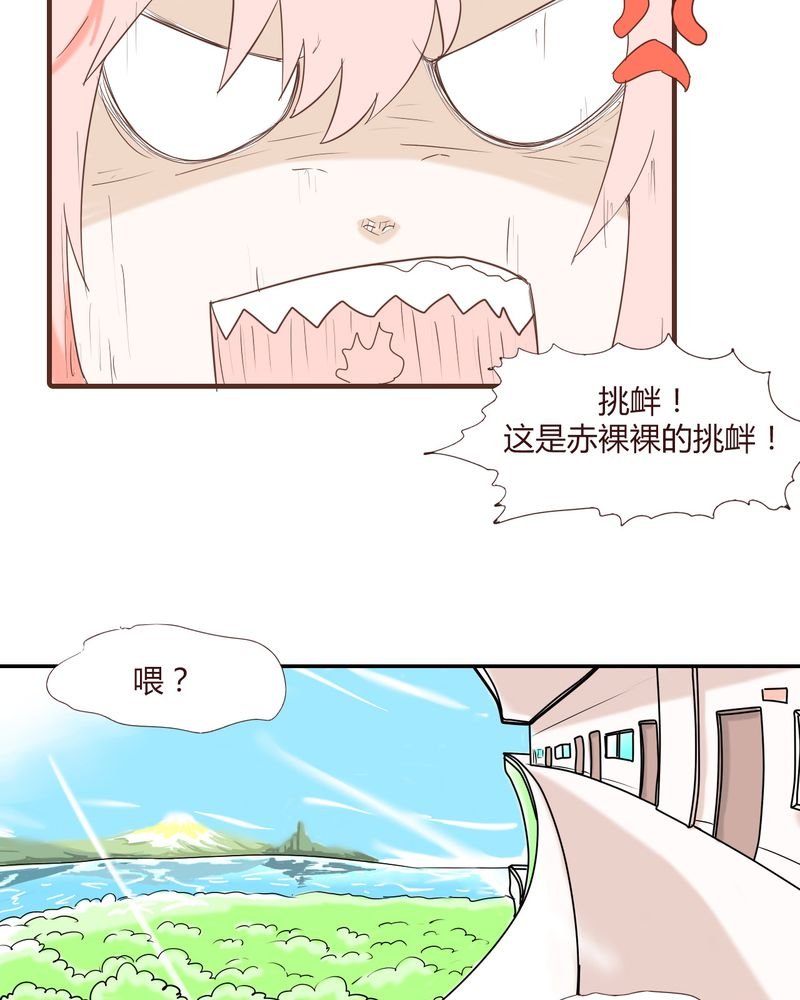 第23章：鼓励
