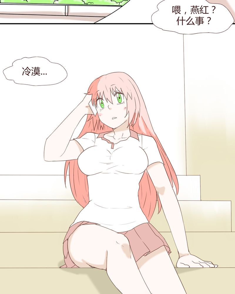 第23章：鼓励