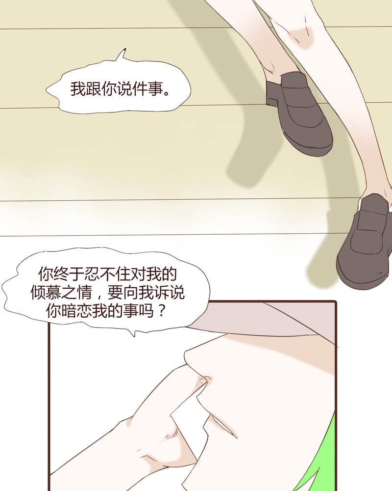 第23章：鼓励