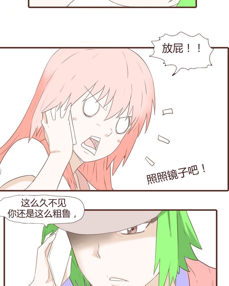 第23章：鼓励