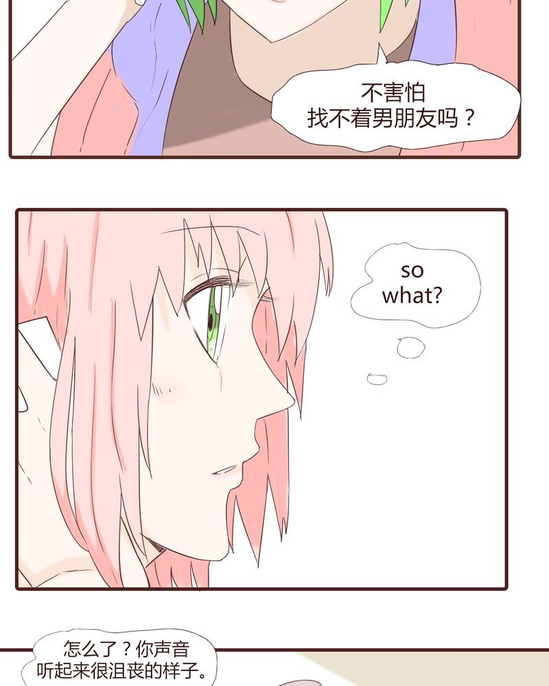 第23章：鼓励