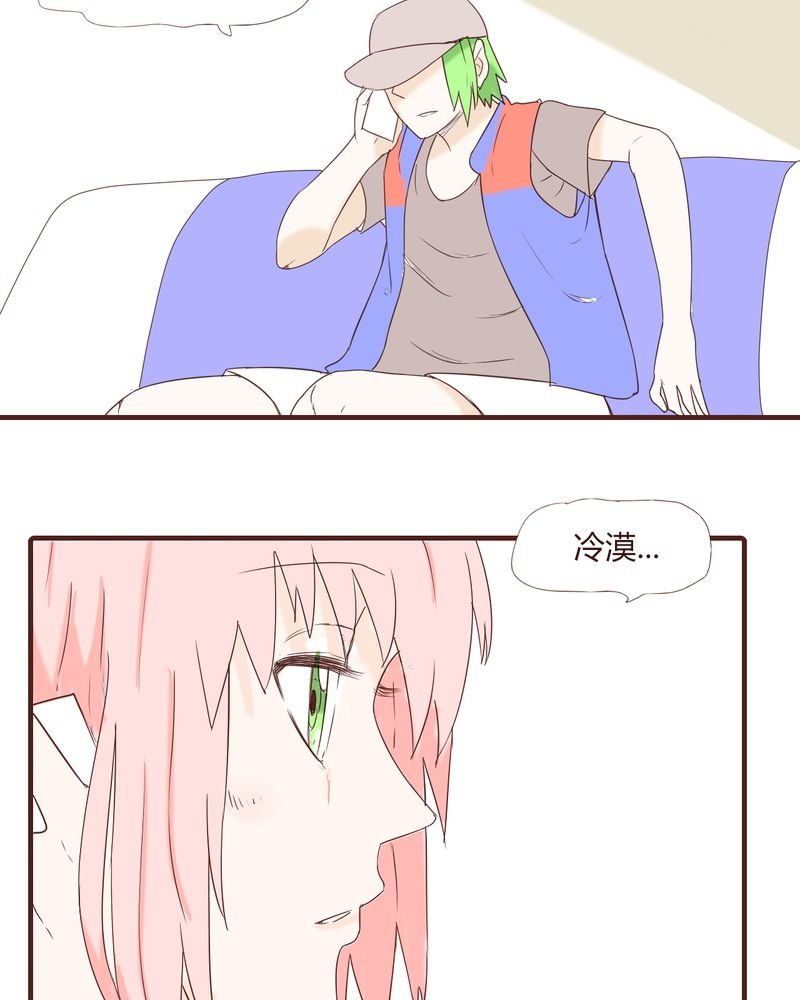 第23章：鼓励