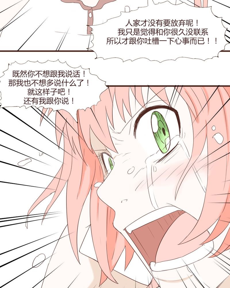 第23章：鼓励
