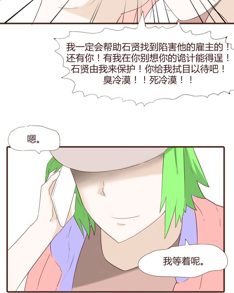 第23章：鼓励