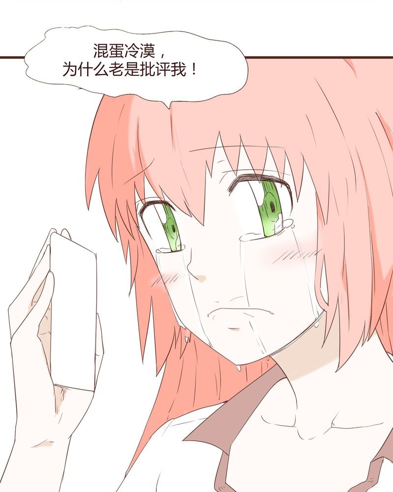 第23章：鼓励