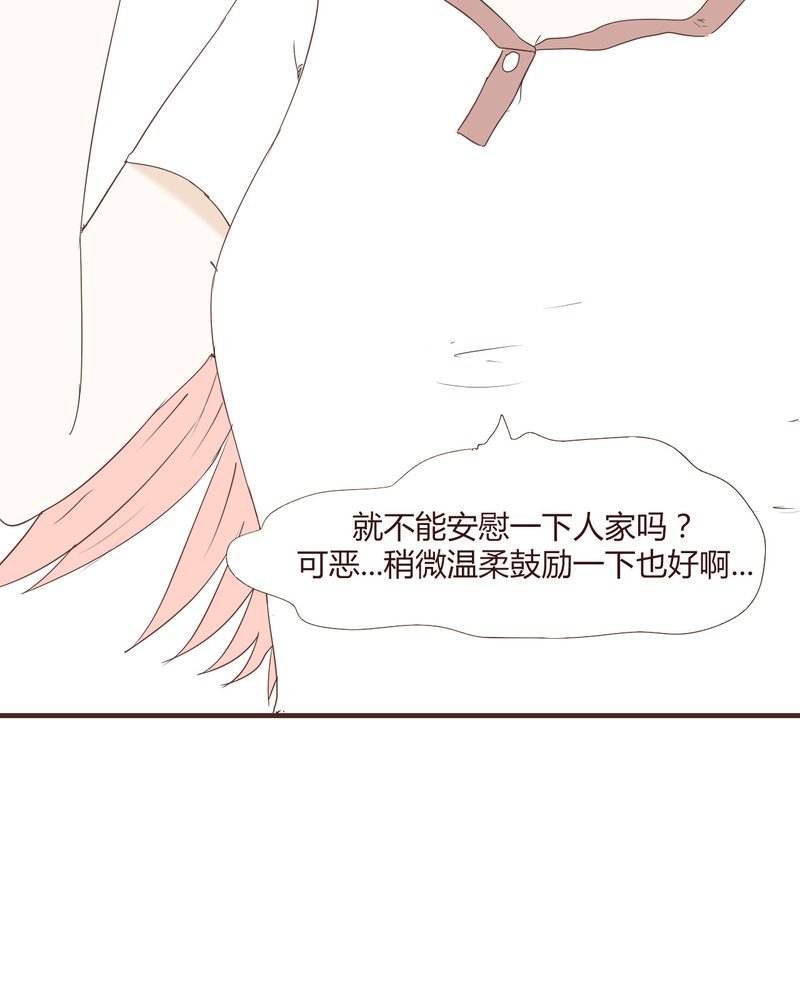 第23章：鼓励