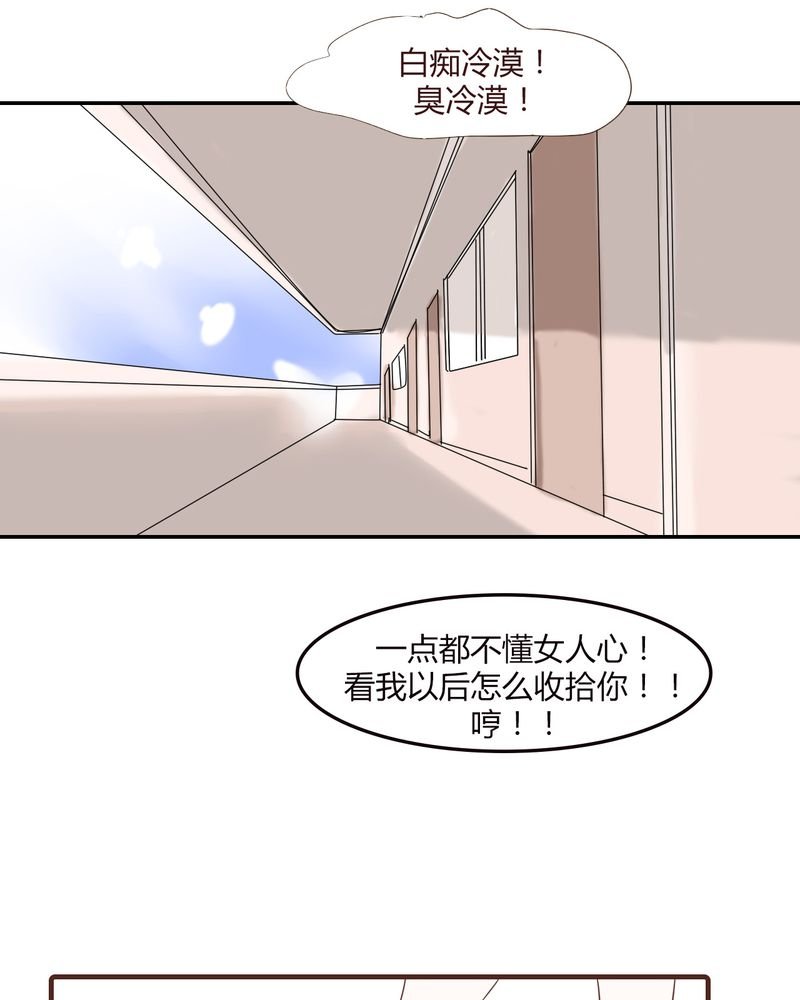 第23章：鼓励