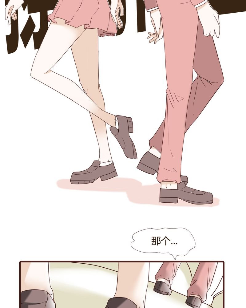第23章：鼓励