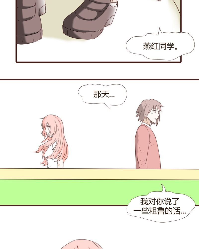第23章：鼓励
