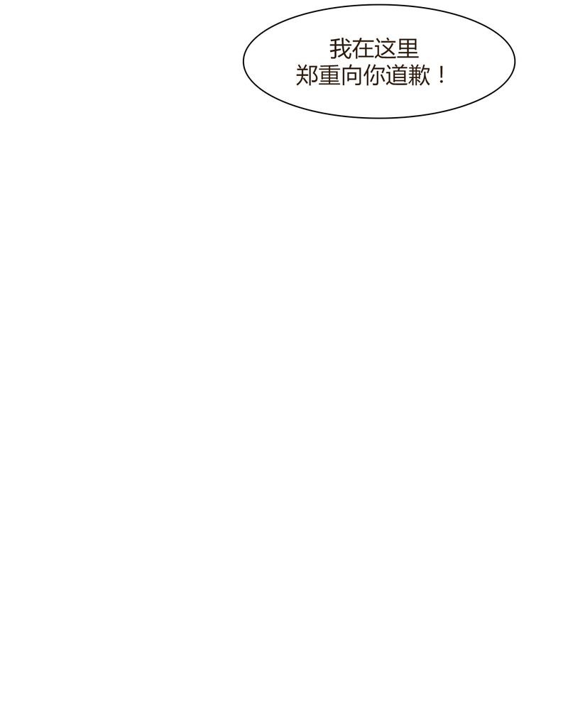 第23章：鼓励