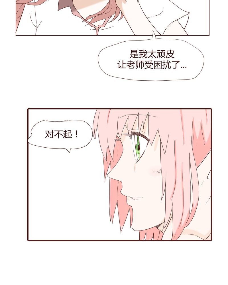 第24章：新的开始