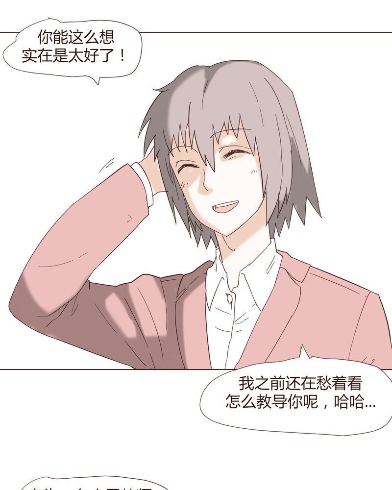 第24章：新的开始