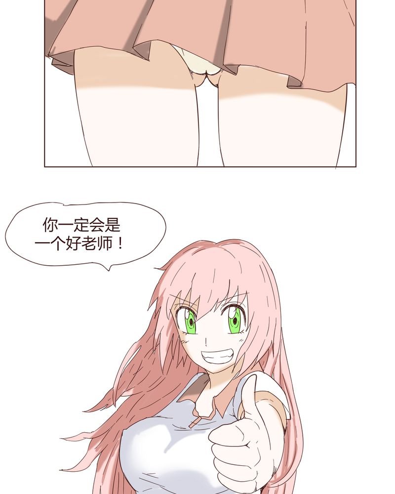 第24章：新的开始