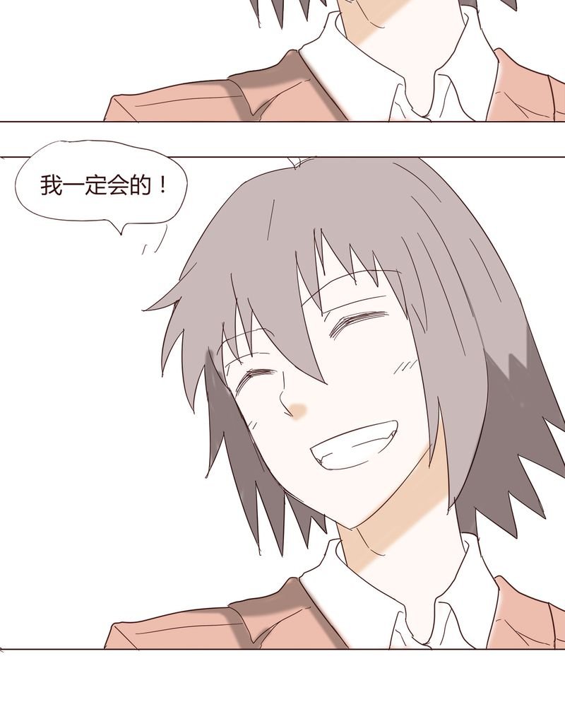 第24章：新的开始