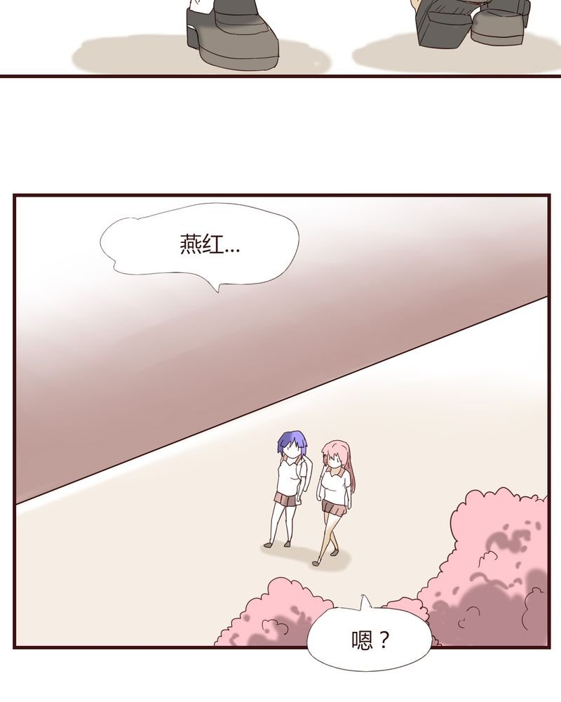 第24章：新的开始
