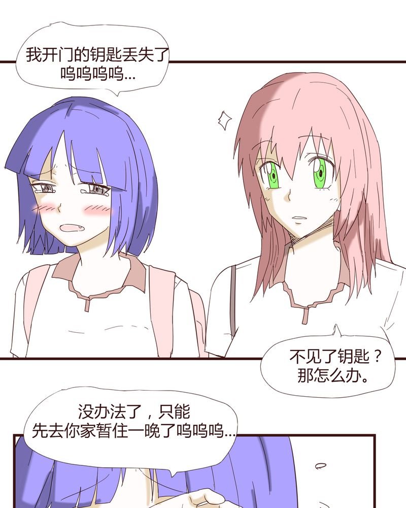 第24章：新的开始