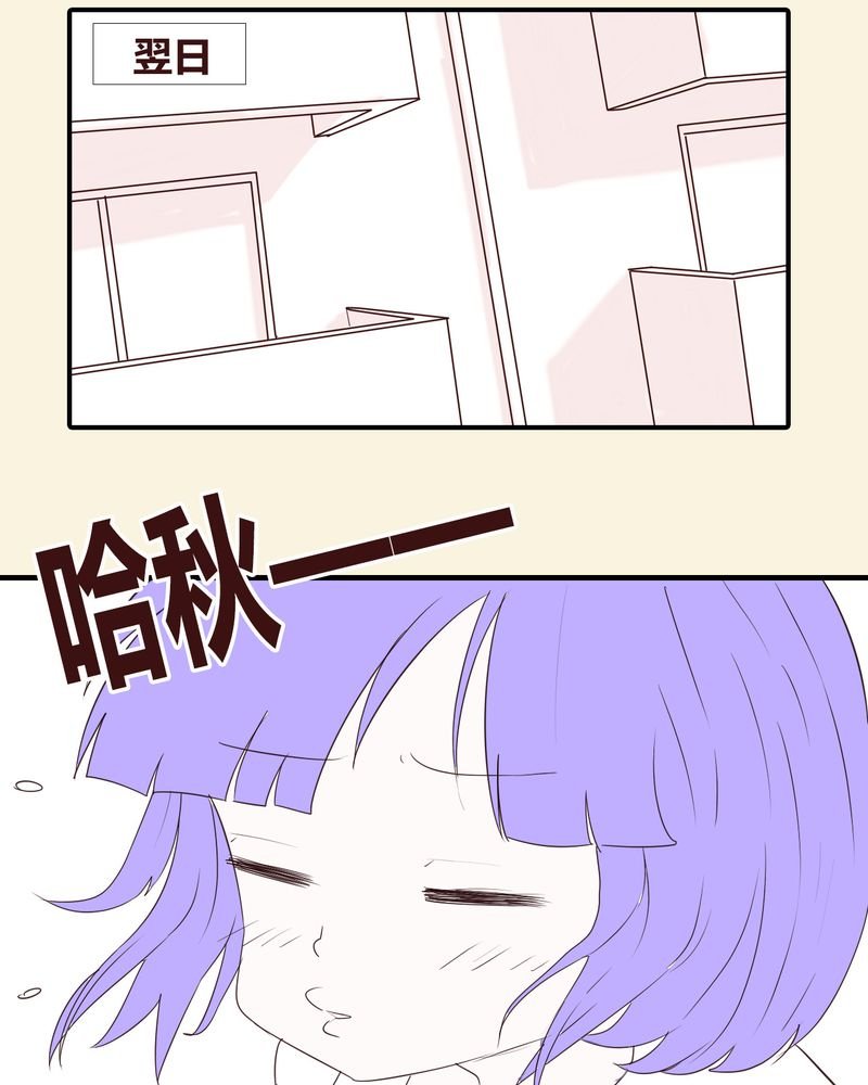 第25章：扑朔迷离