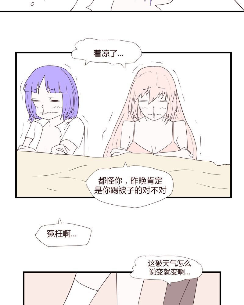 第25章：扑朔迷离