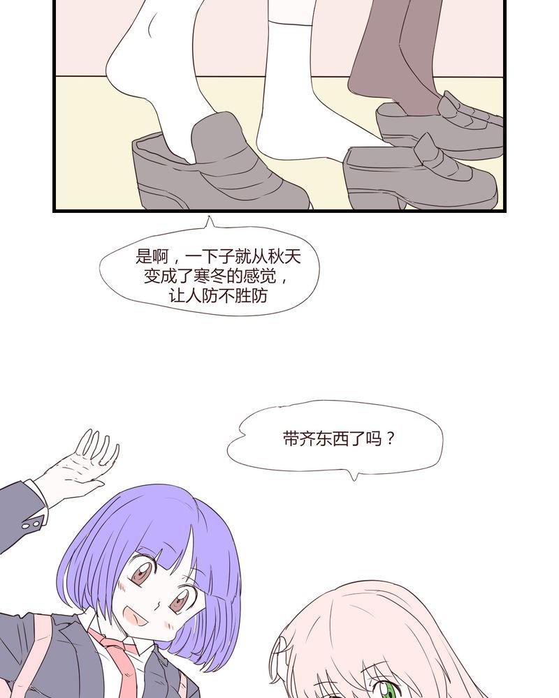 第25章：扑朔迷离