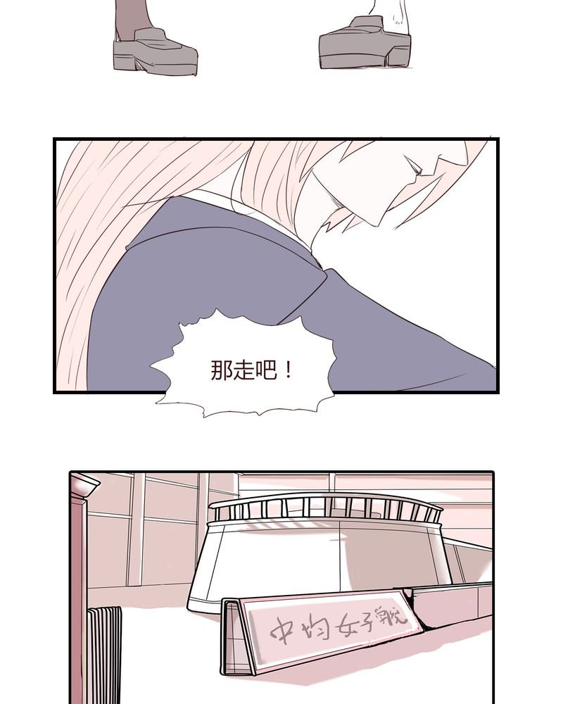 第25章：扑朔迷离