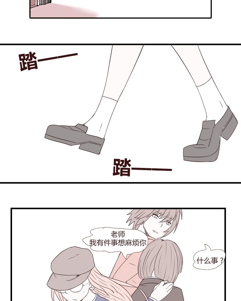 第25章：扑朔迷离