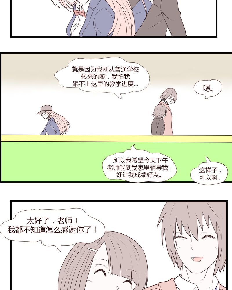 第25章：扑朔迷离