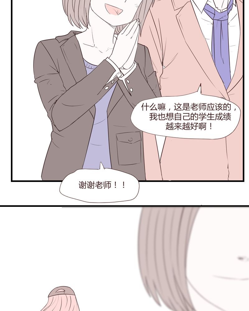 第25章：扑朔迷离