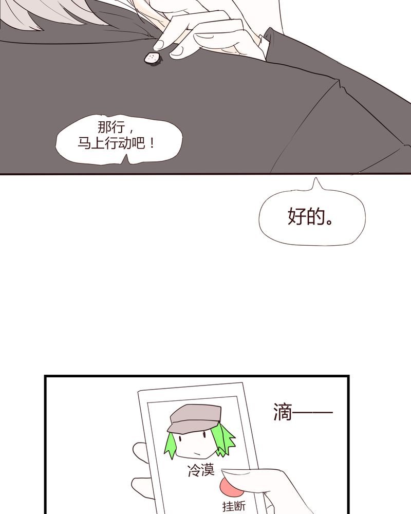 第25章：扑朔迷离