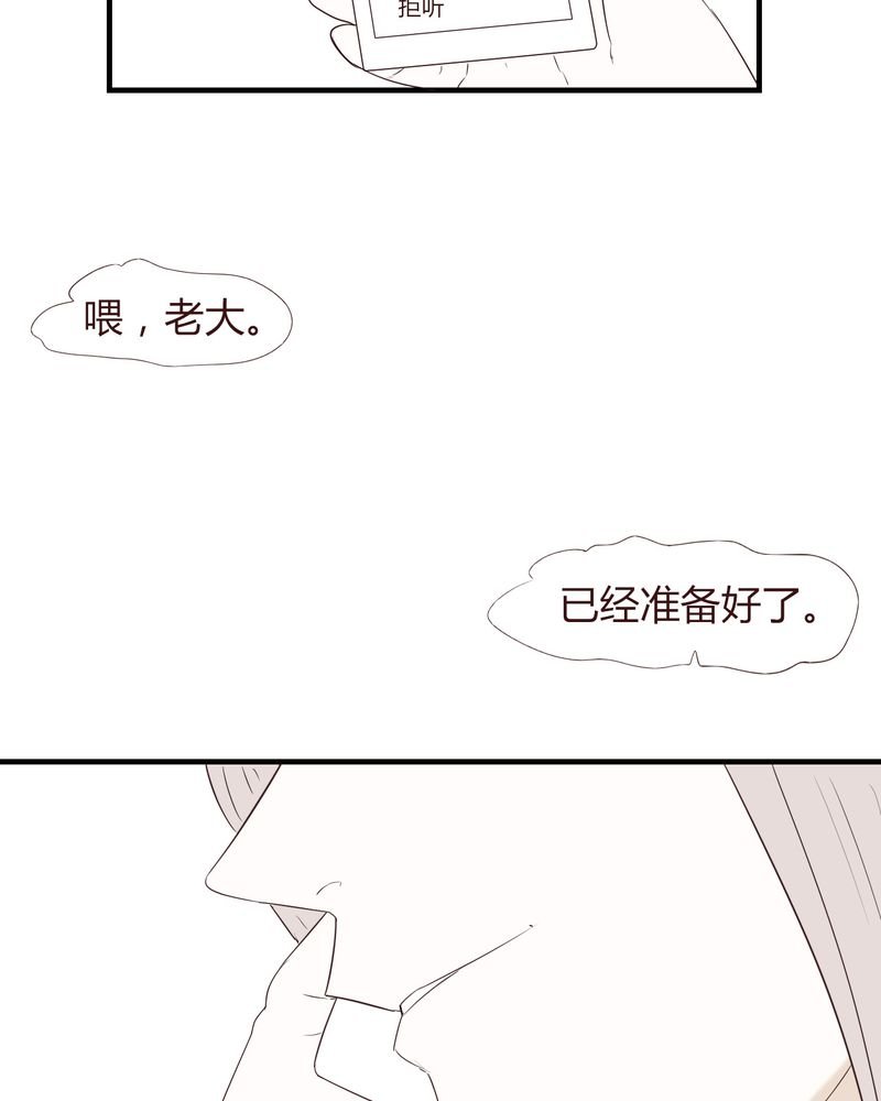 第25章：扑朔迷离