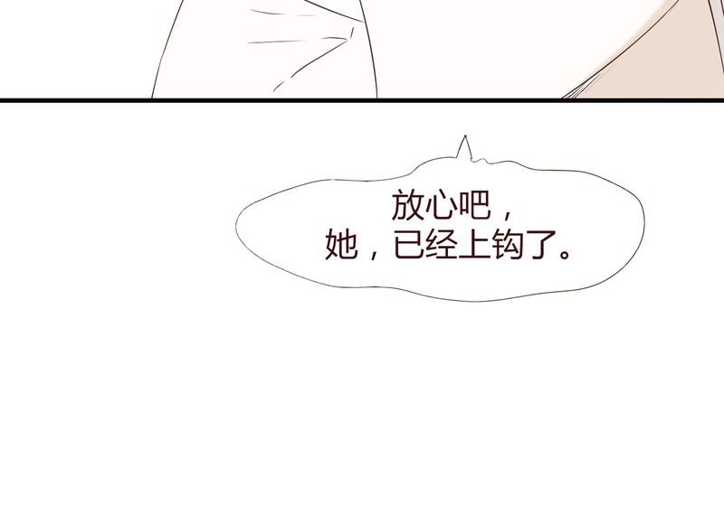 第25章：扑朔迷离