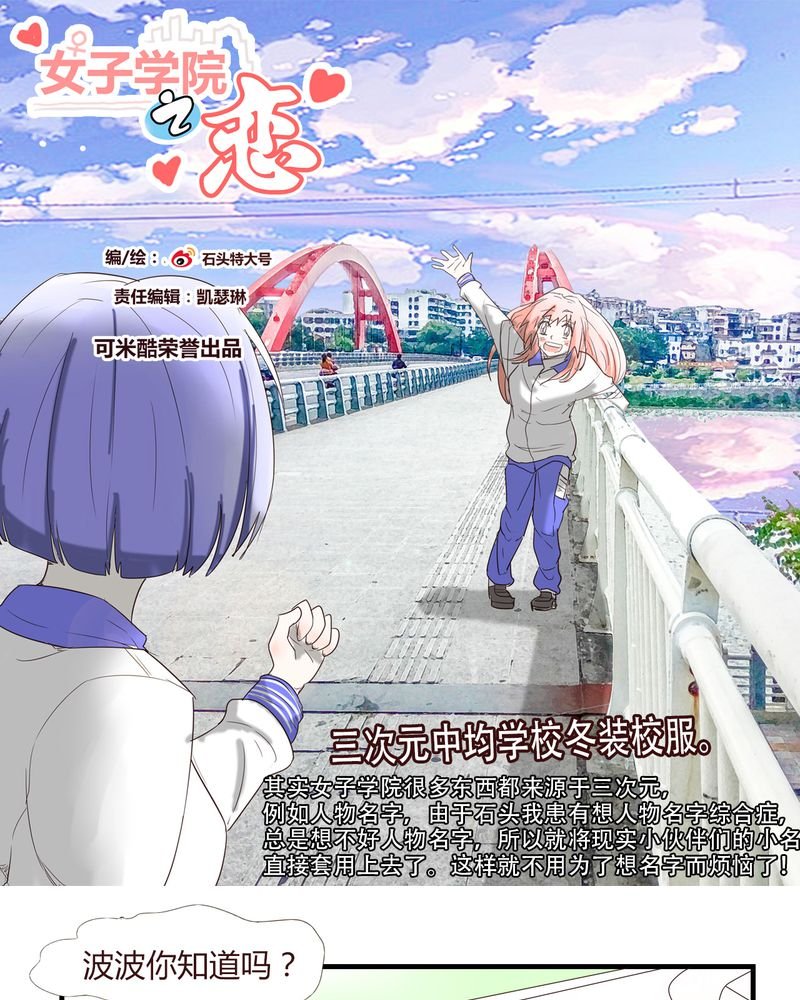 第26章：圈套