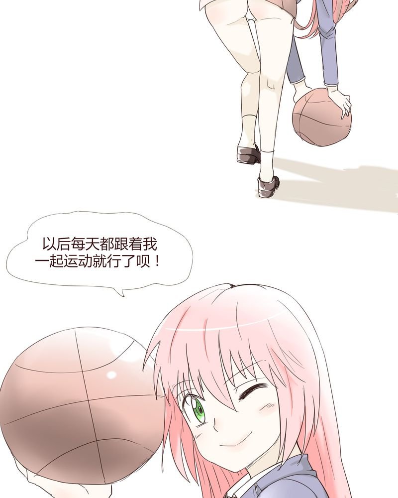 第26章：圈套