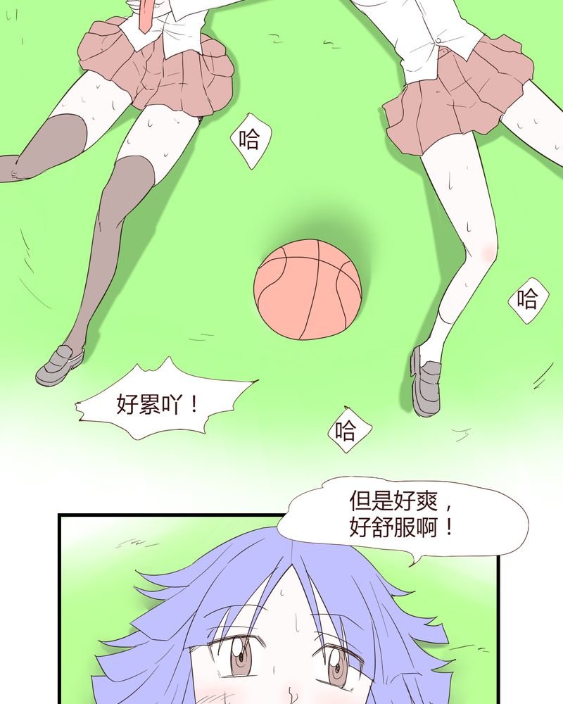 第26章：圈套