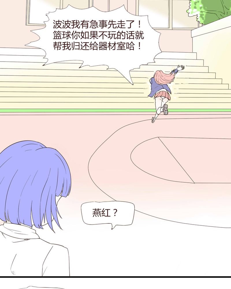 第26章：圈套