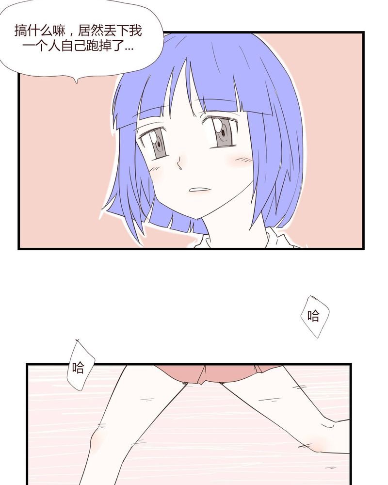 第26章：圈套