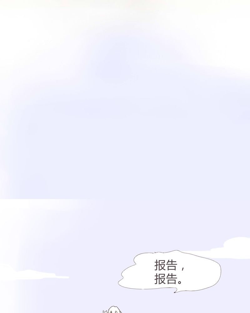 第26章：圈套
