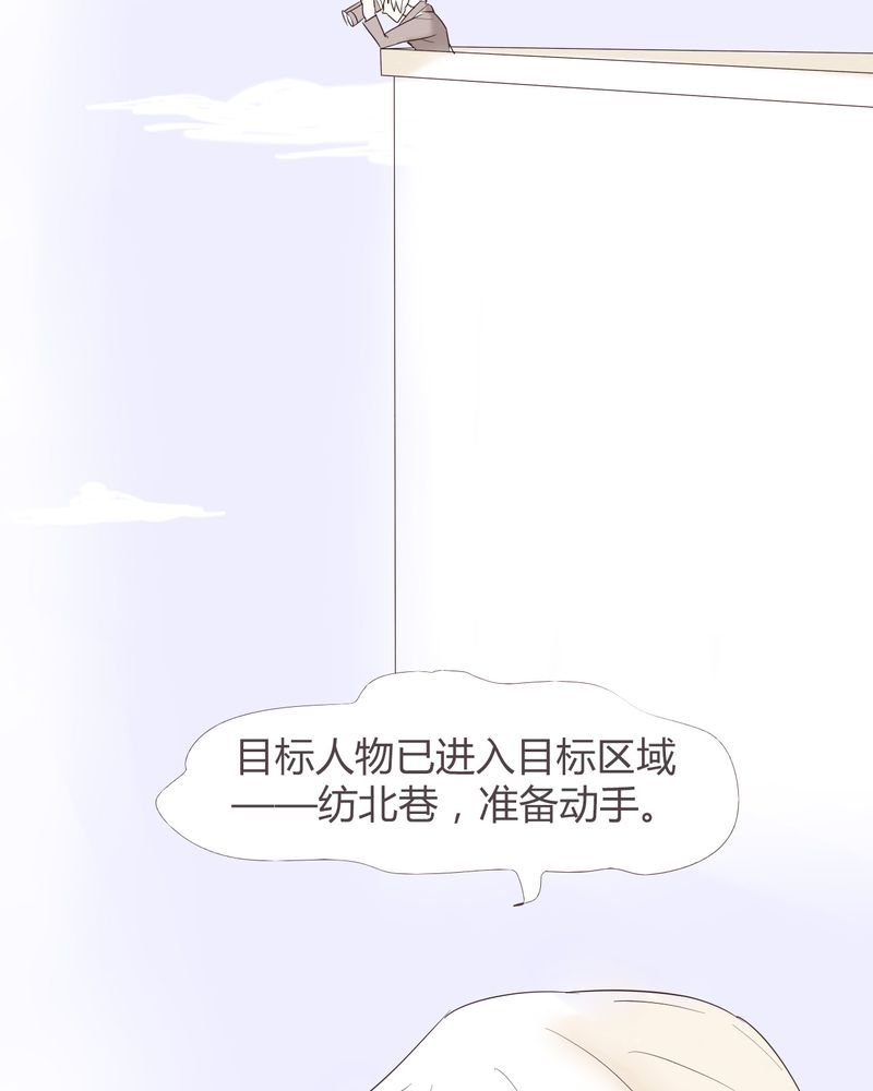 第26章：圈套