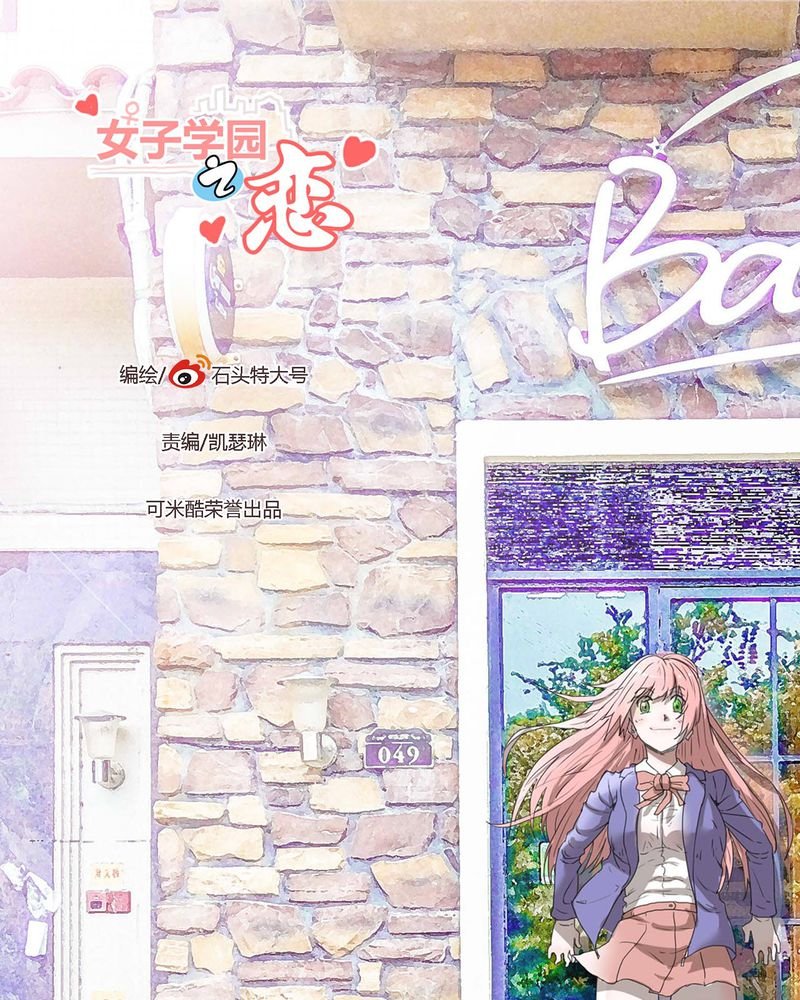 第27章：笼中鸟