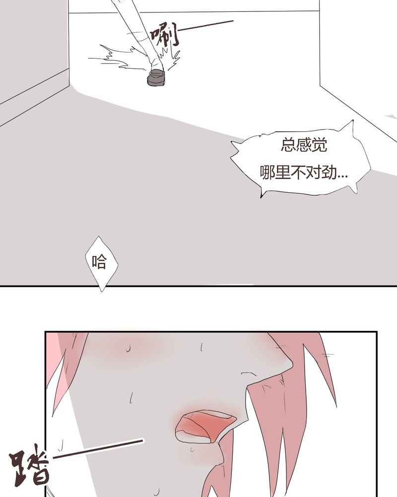 第27章：笼中鸟