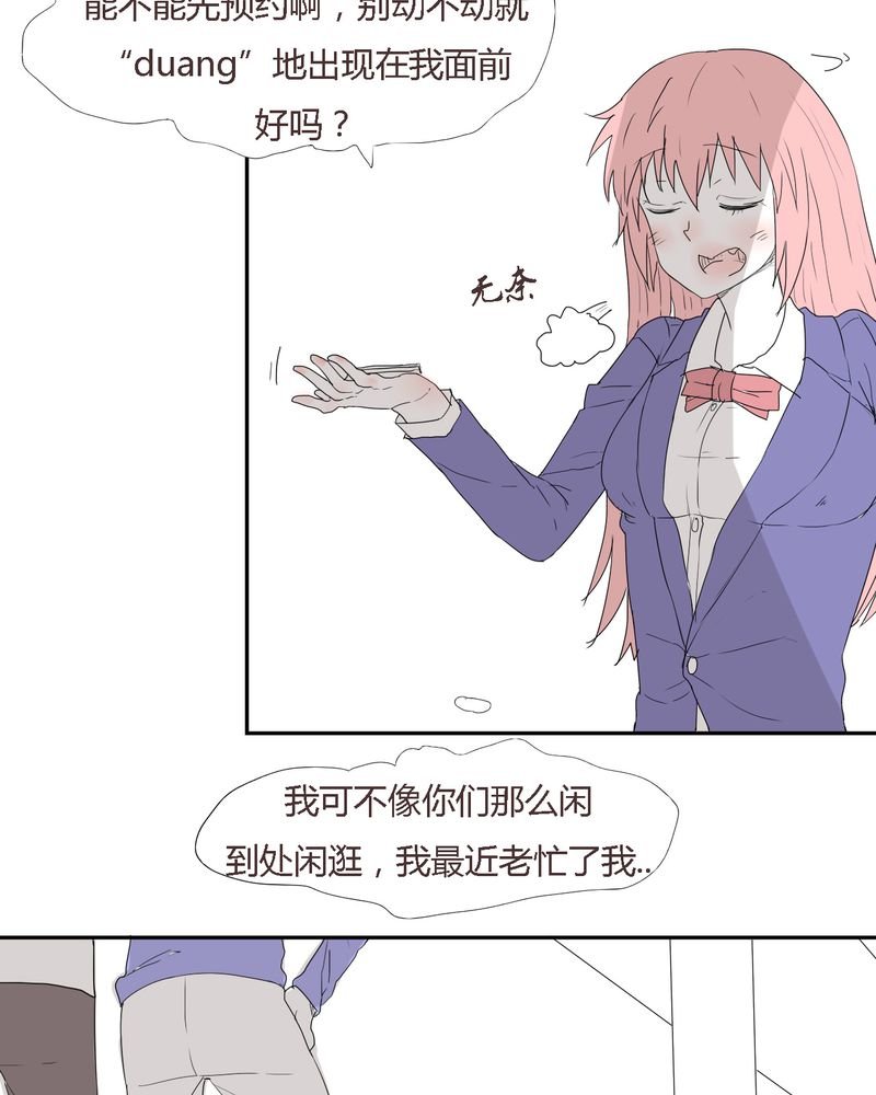 第27章：笼中鸟