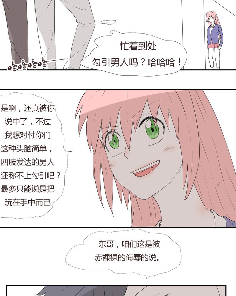 第27章：笼中鸟