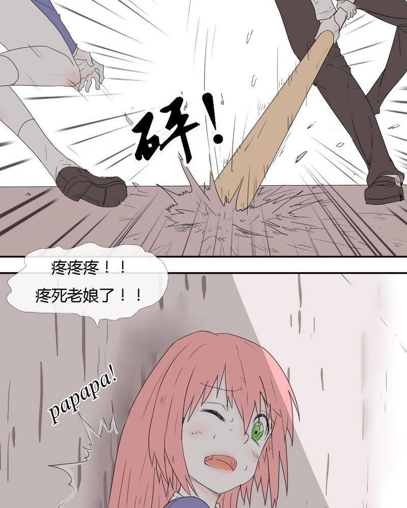 第27章：笼中鸟