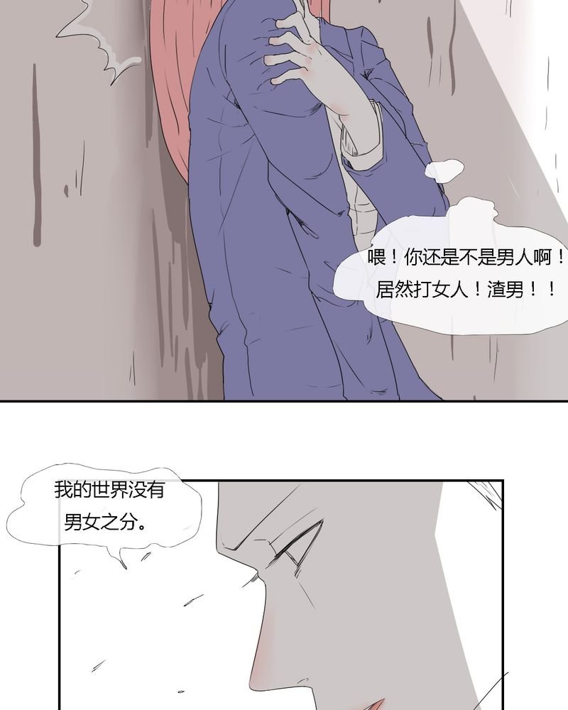 第27章：笼中鸟