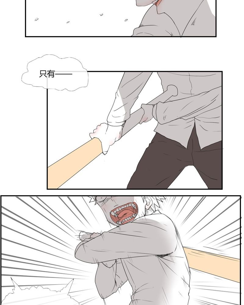 第27章：笼中鸟
