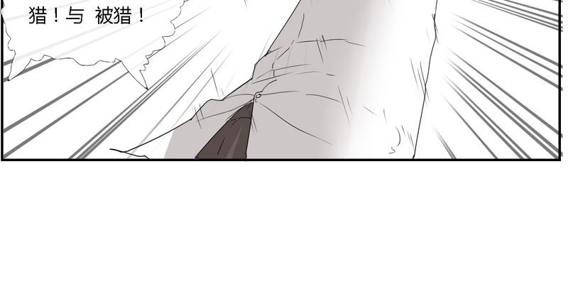 第27章：笼中鸟