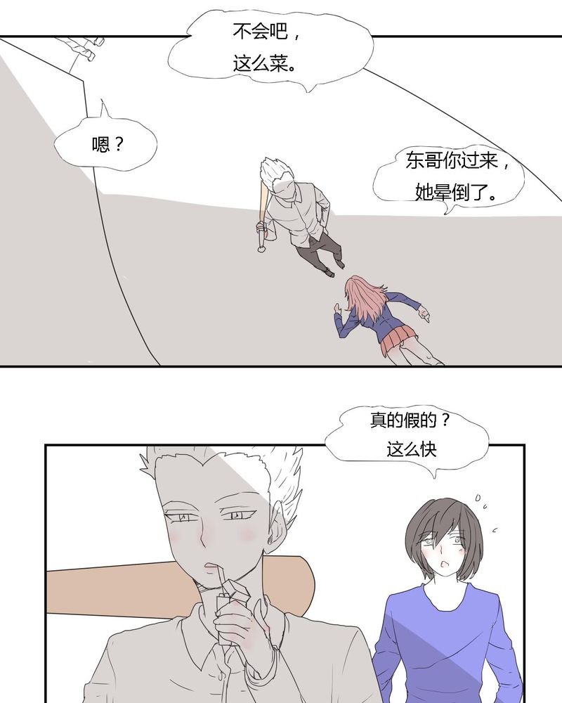 第28章：‘裁决之力’的反击