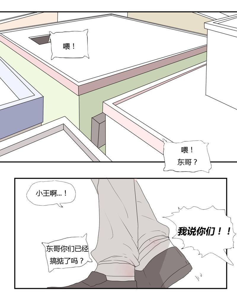 第28章：‘裁决之力’的反击