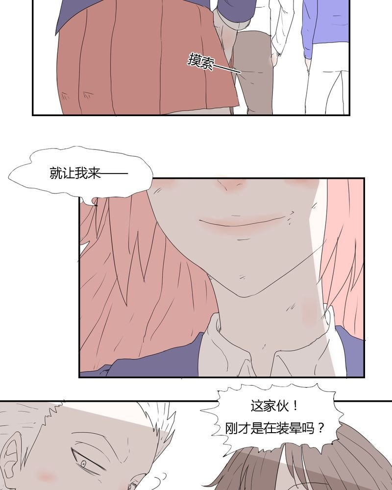 第28章：‘裁决之力’的反击